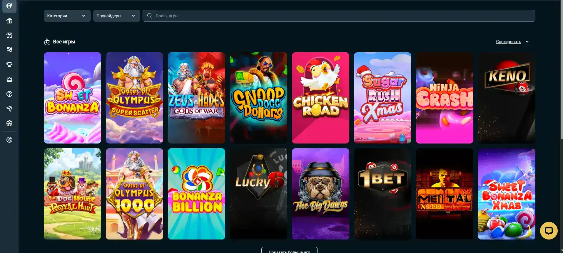 Мобильная версия Drip casino